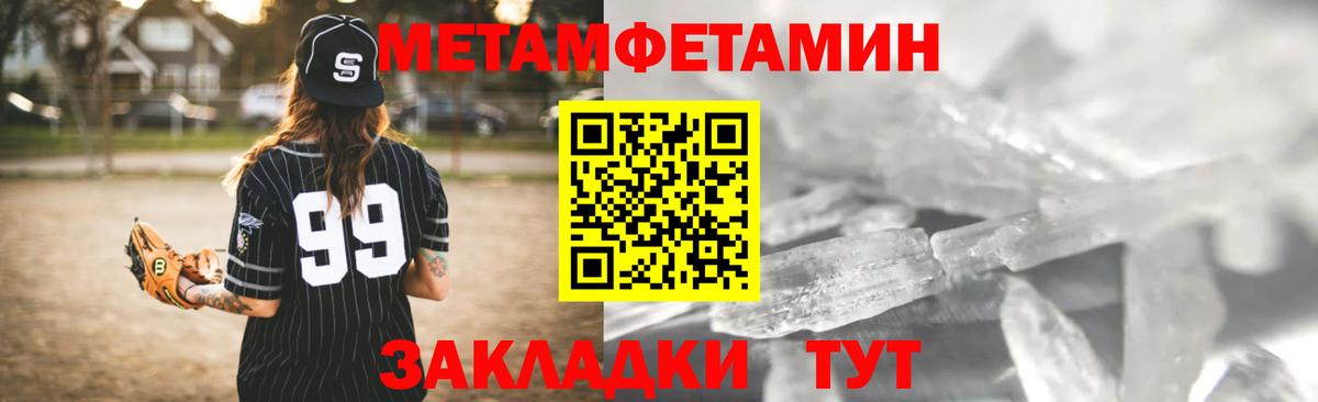 Амфетамин 98% Кувандык