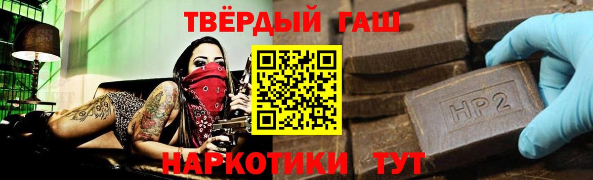 ГАШ гарик Кувандык