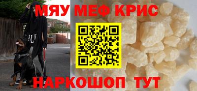 ALPHA-PVP Кингисепп