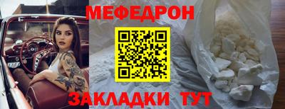 mdma Кинель