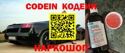 MESCALINE Кимры