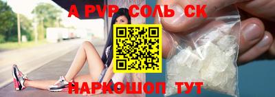 mdma Кинель