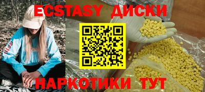 MESCALINE Кимры