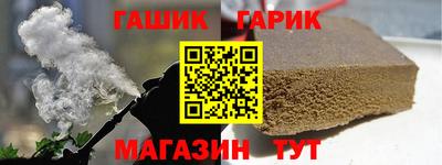 героин Добрянка