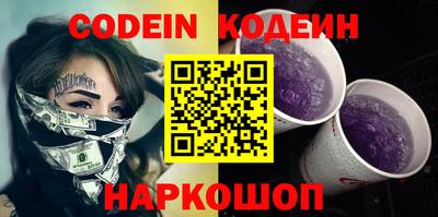 MESCALINE Кимры