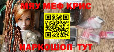 MESCALINE Кимры