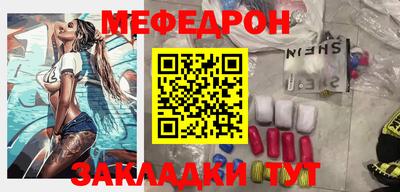 mdma Кинель
