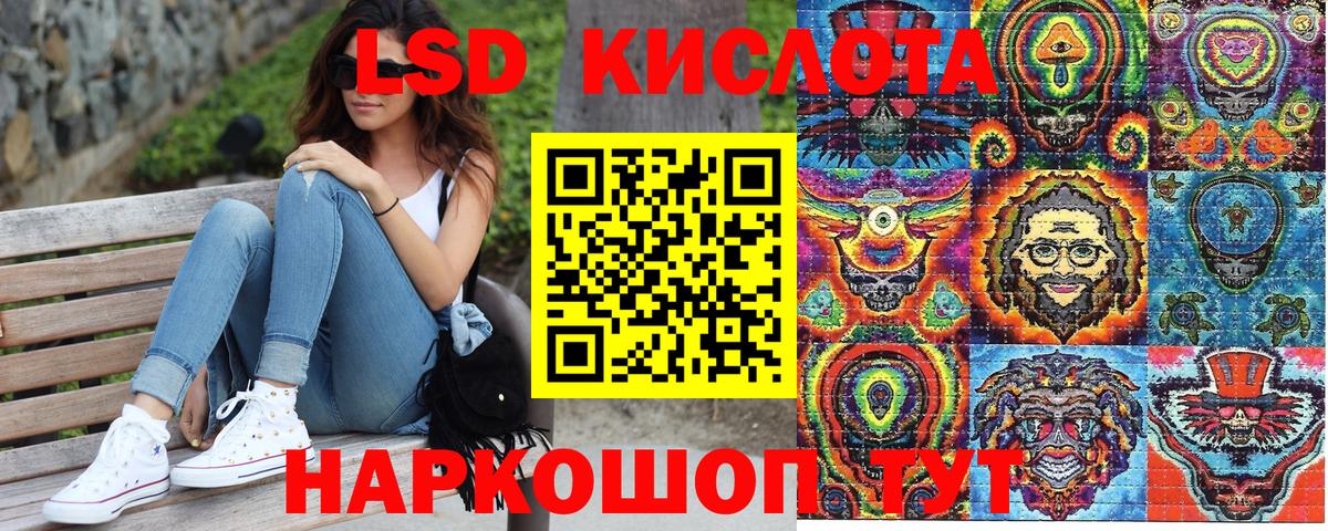 Марки 25I-NBOMe 1,8мг  Марки NBOMe  Марки 25I-NBOMe 1,8мг  Кувандык  Вход с VPN 