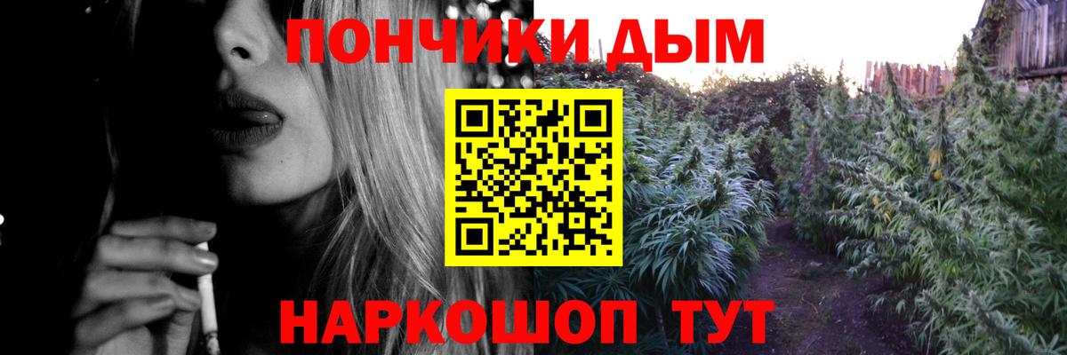 Канабис индика  Вход с VPN  Бошки Шишки планчик  Кувандык  Шишки марихуана индика  Канабис тримм 